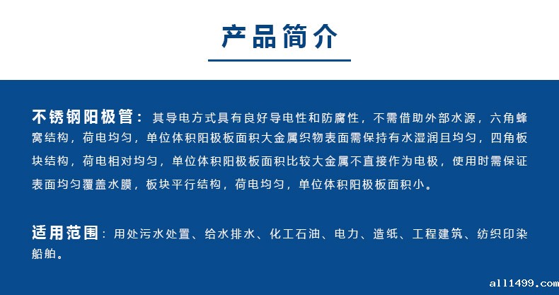 316L雷竞技rebat入口介绍.jpg