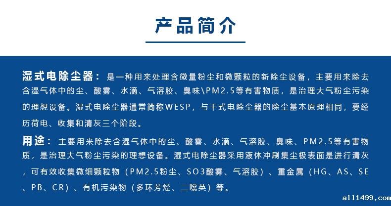 详情页_03.jpg