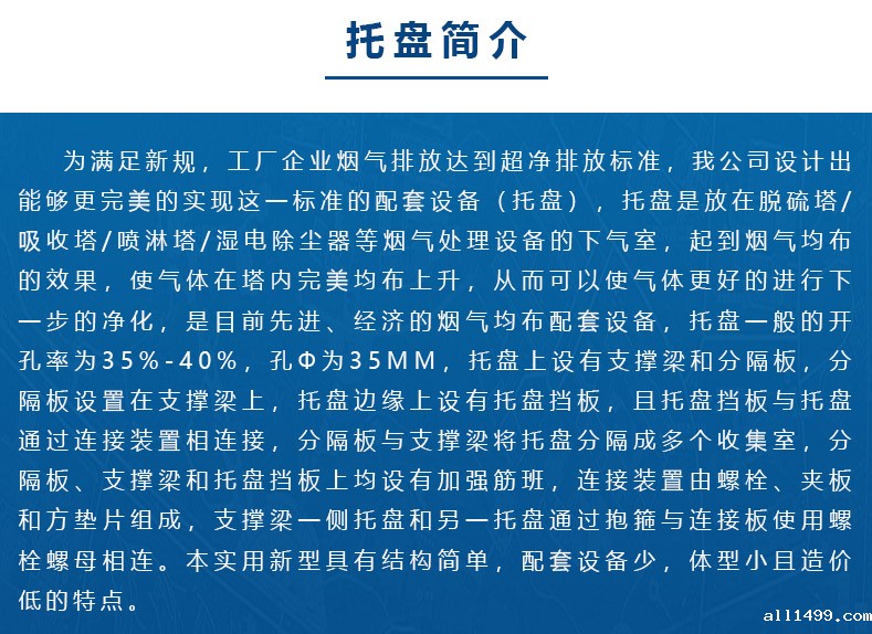 部分修改-详情页_02.jpg