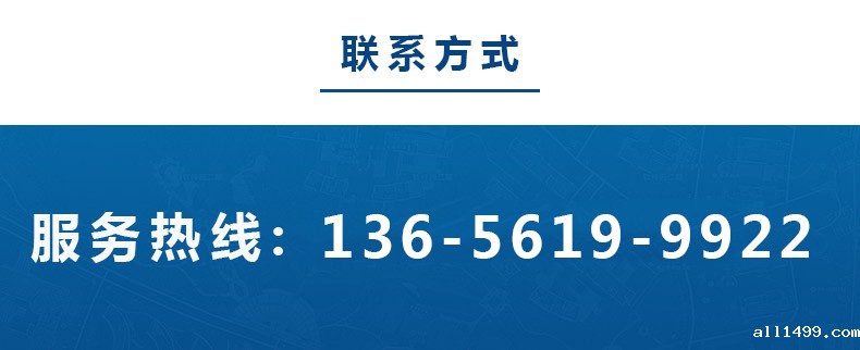 鑫昌源联系电话.jpg