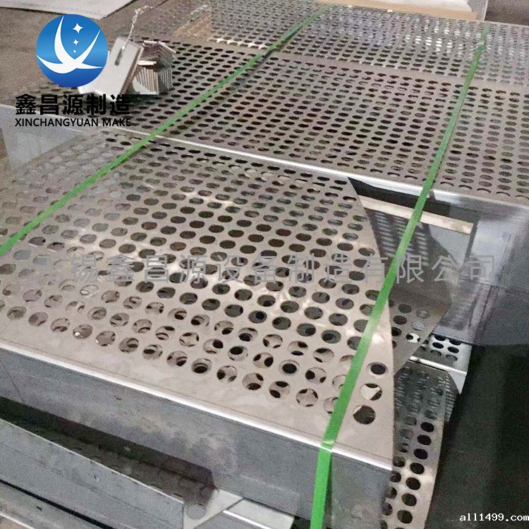 湖北不锈钢托盘