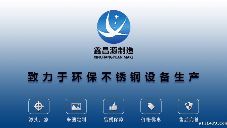 湖北蜂窝式电捕焦油器厂家