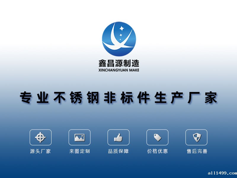 非标件 头部.jpg