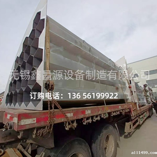 溧阳锅炉厂湿电雷竞技rebat入口发货