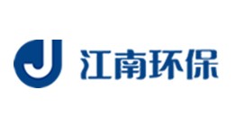 江南环保